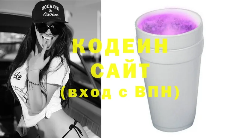 hydra сайт  Кинель  Codein Purple Drank 