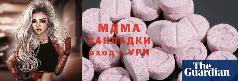 MDMA VHQ  дарк нет телеграм  Кинель  kraken как зайти 